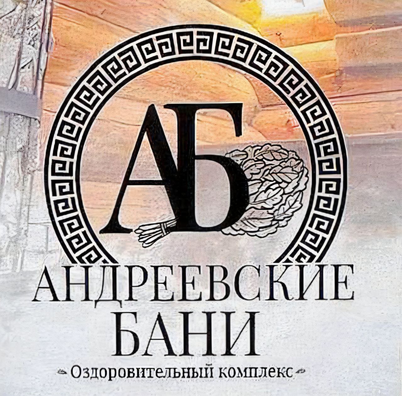 Интерьер сауны